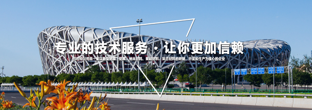 東莞市保利德食品添加劑有限公司 